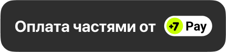 Рассрочка (не кредит!) до 100 000 руб.
